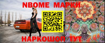 трава Балахна