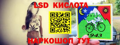 марки nbome Балашиха