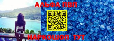 марки nbome Балашиха