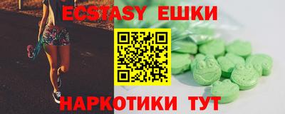 марки nbome Балашиха