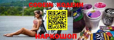 марки nbome Балашиха