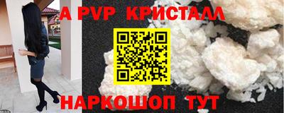 марки nbome Балашиха