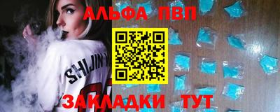 марки nbome Балашиха