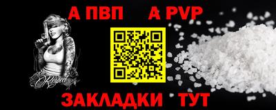 прущие крисы Будённовск
