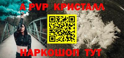 MESCALINE Ирбит