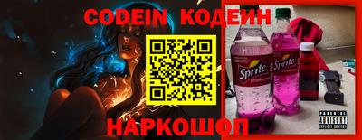 трава Балахна