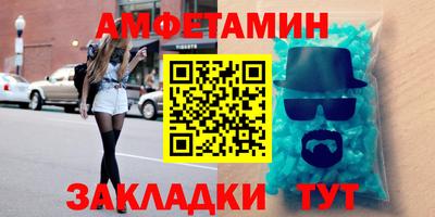 первитин Бугуруслан