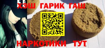 трава Балахна