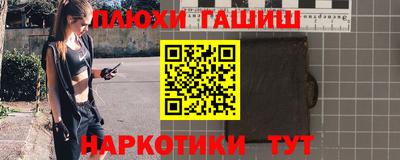 марки nbome Балашиха