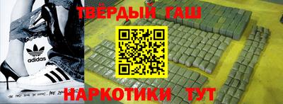 ALPHA-PVP Балаково