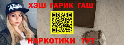 марки nbome Балашиха