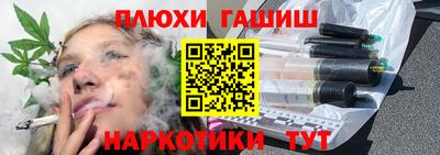 марки nbome Балашиха