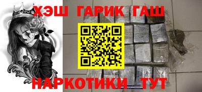 прущие крисы Будённовск