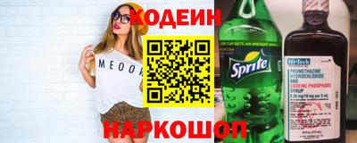 ALPHA-PVP Балаково