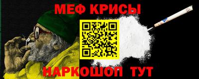 прущая мука Ипатово
