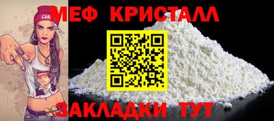 прущая мука Ипатово