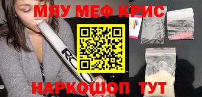 скорость Беслан