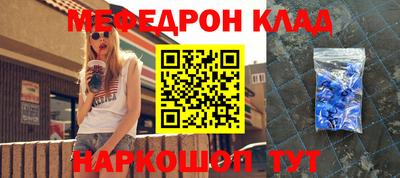 марки nbome Балашиха