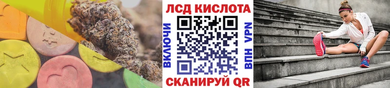 ЛСД экстази кислота  Дербент 
