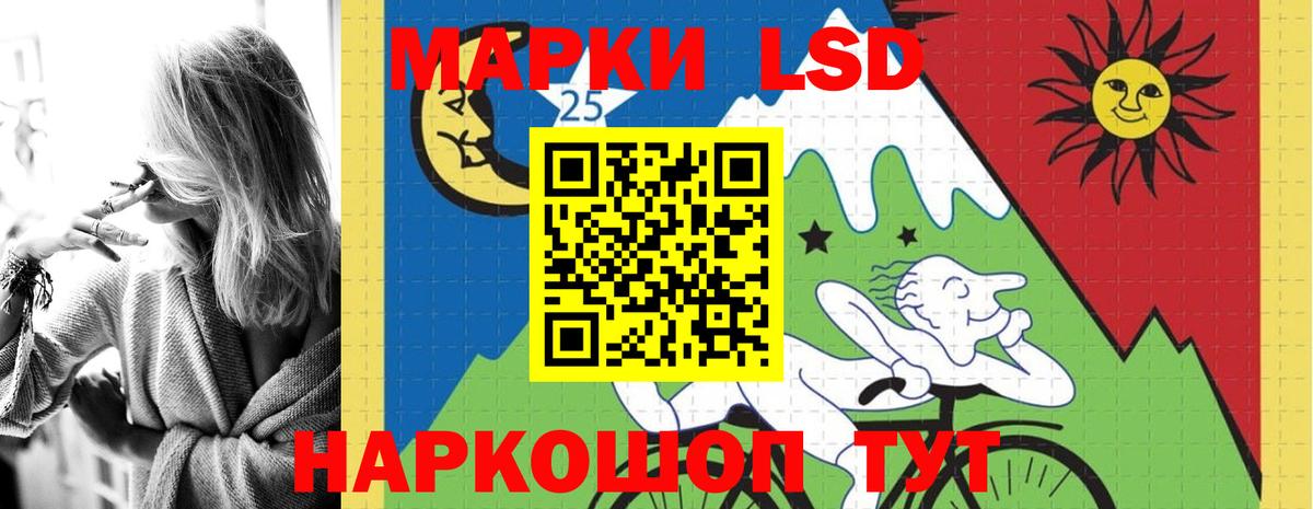 Лсд 25 экстази кислота  LSD-25 экстази кислота  Дербент 
