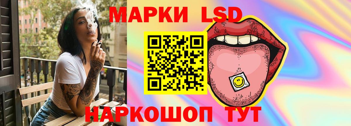 Лсд 25 экстази ecstasy  ЛСД экстази кислота  Вход с VPN  ЛСД экстази  Дербент 