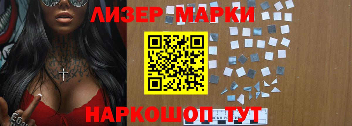 LSD-25 экстази кислота Дербент