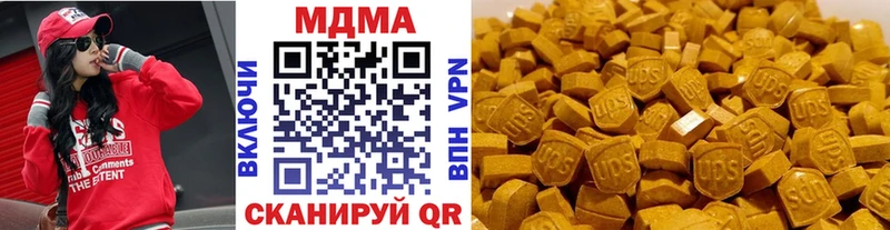 MDMA молли  mega tor  Дербент  где найти  