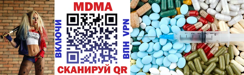 МДМА VHQ Дербент