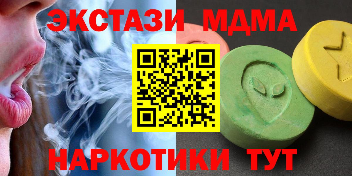 МДМА VHQ  MDMA молли  Дербент 