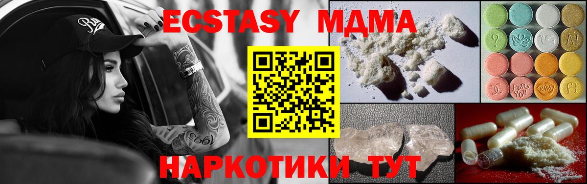 MDMA VHQ  MDMA  Вход с VPN  Дербент  MDMA молли 