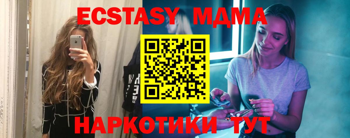 MDMA Molly Дербент