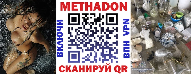 мега зеркало  что такое   Дербент  Метадон белоснежный 