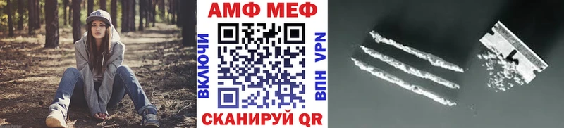 Метамфетамин винт  как найти закладки  KRAKEN рабочий сайт  маркетплейс состав  Дербент 