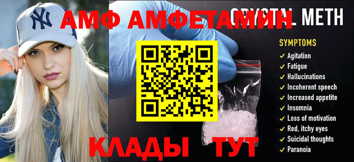 МЕТАМФЕТАМИН Декстрометамфетамин 99.9%  Вход с VPN  МЕТАМФЕТАМИН Декстрометамфетамин 99.9%  Дербент 
