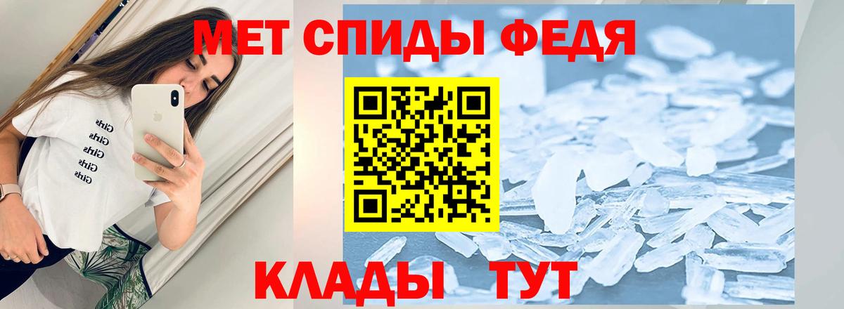 МЕТАМФЕТАМИН Methamphetamine  Дербент  МЕТАМФЕТАМИН Methamphetamine 