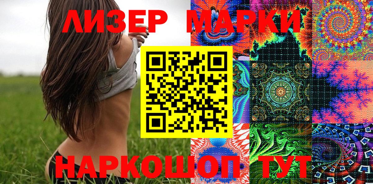 Марки N-bome  Дербент  Марки N-bome 1,5мг  Марки N-bome 1,5мг 