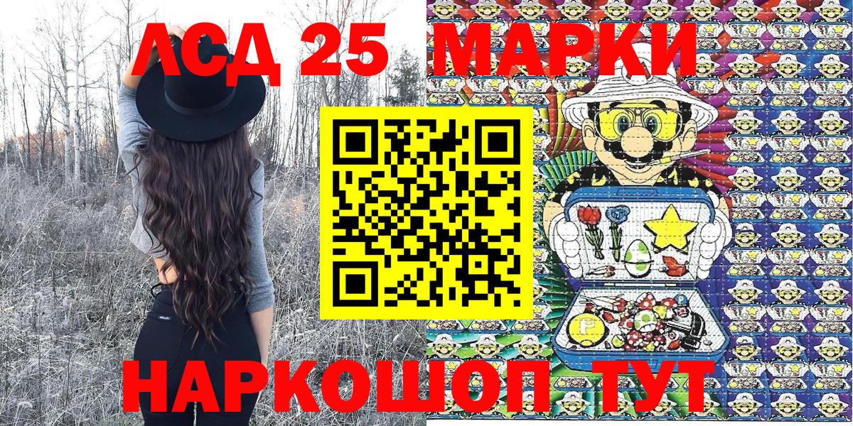 Наркотические марки 1,8мг  Вход с VPN  Дербент  Наркотические марки 1,8мг 