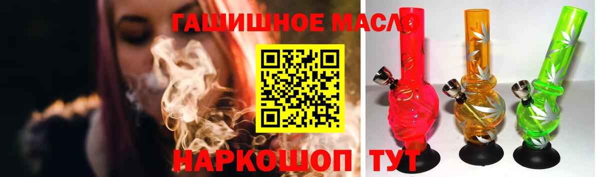 ТГК жижа Дербент